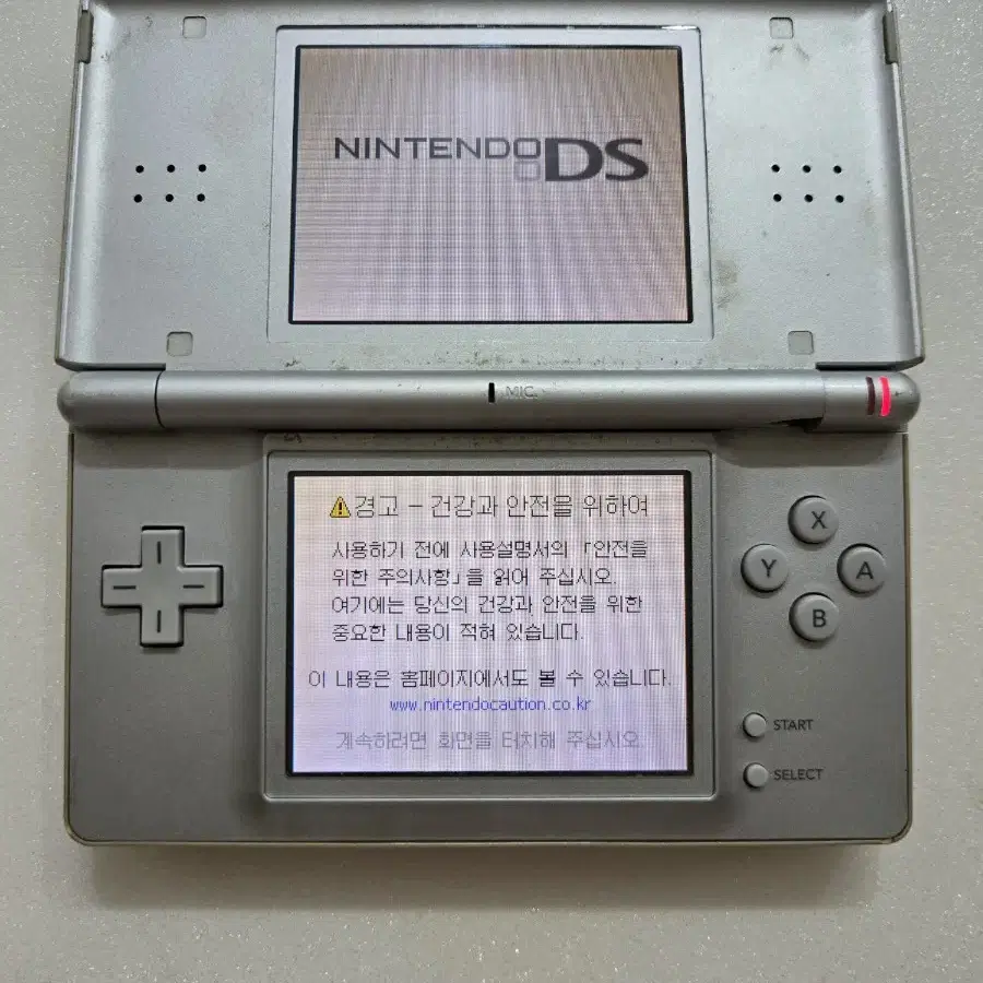 닌텐도DS Lite 실버