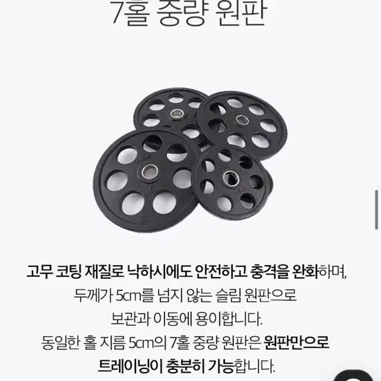 홈짐 더스크랙 미니랙 파워랙 헬스 렉 풀옵션 판매