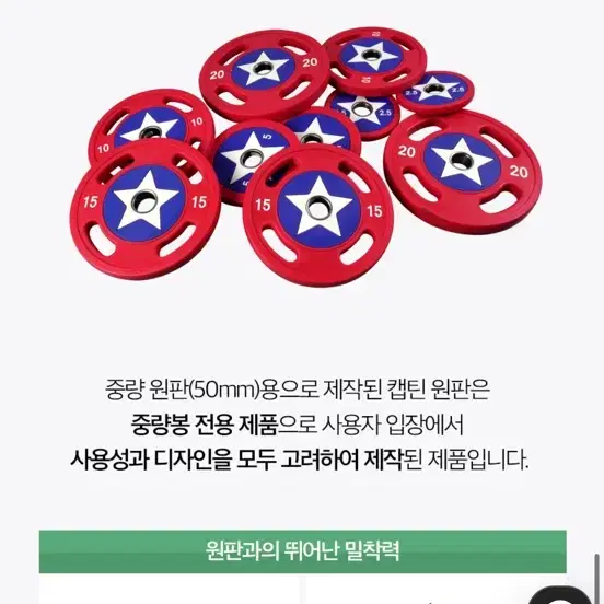 홈짐 더스크랙 미니랙 파워랙 헬스 렉 풀옵션 판매