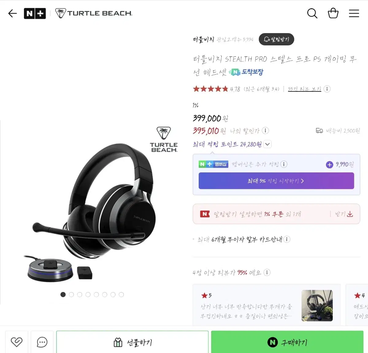 Turtle Beach Stealth Pro Headset