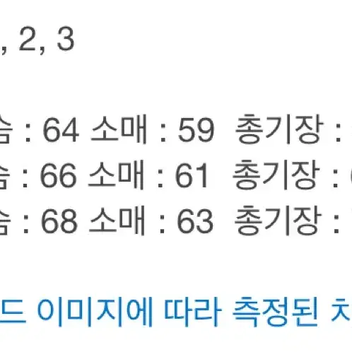 [1] 시도 빈티지 헨리넥 맨투맨 스웻셔츠 딥 네이비