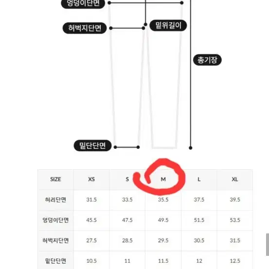 [새제품] 뮬라웨어 웜 조거 팬츠 (리치브라운/m)(정가₩89.900원)