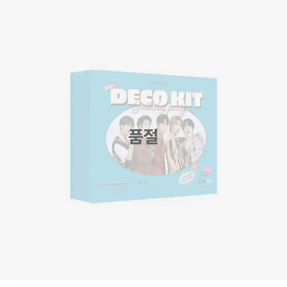 투바투 txt 2023 DECO KIT 데코키트