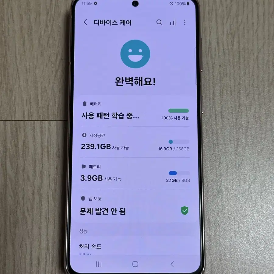 S급 G991 갤럭시S21 팬텀핑크 256GB