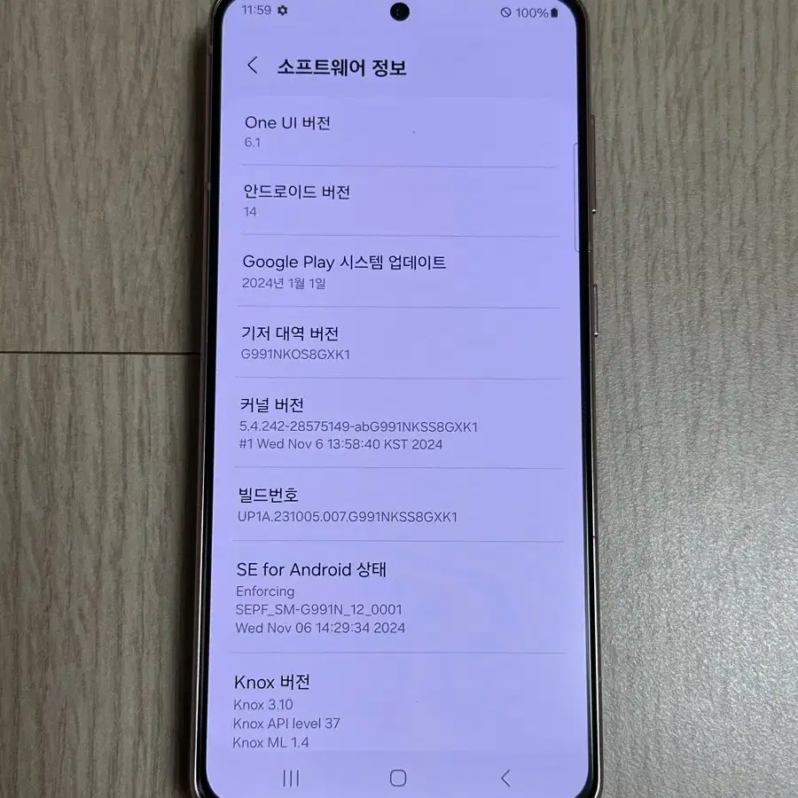 S급 G991 갤럭시S21 팬텀핑크 256GB