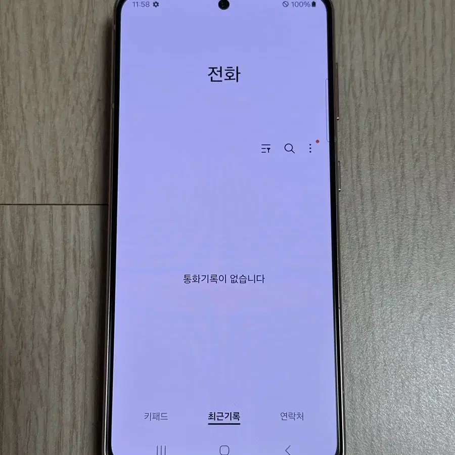 S급 G991 갤럭시S21 팬텀핑크 256GB