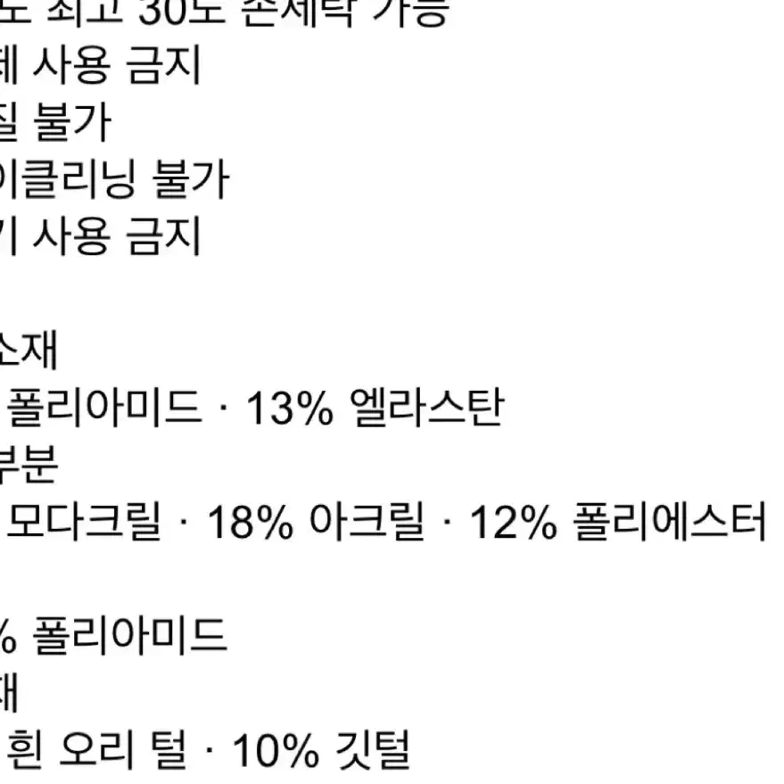 [새상품] 자라 다운 패딩 RECCO SYSTEM