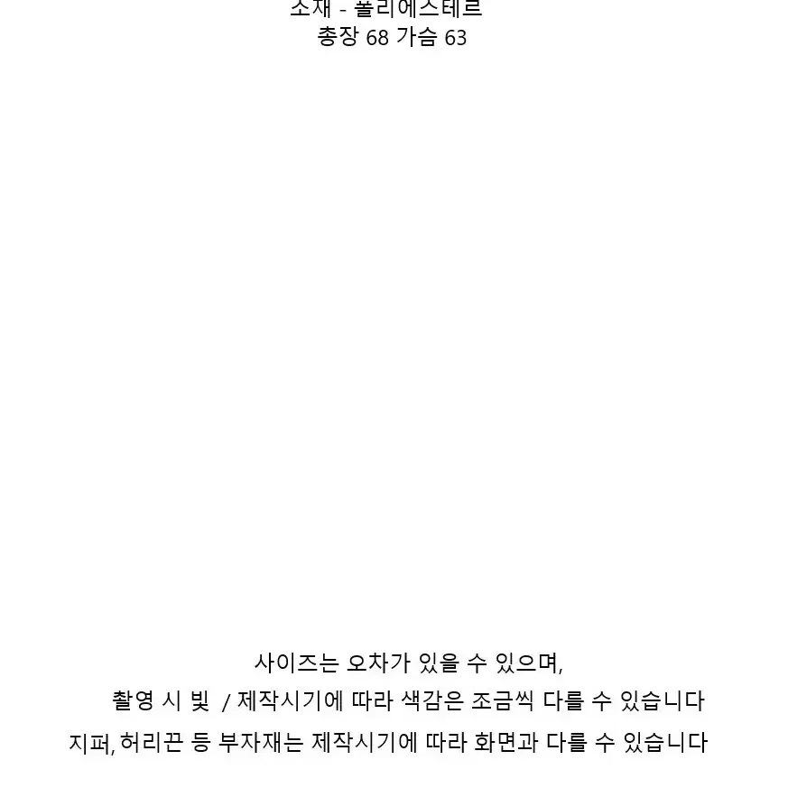 패딩 새상품