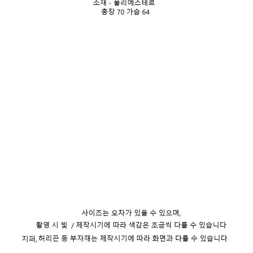 패딩 새상품