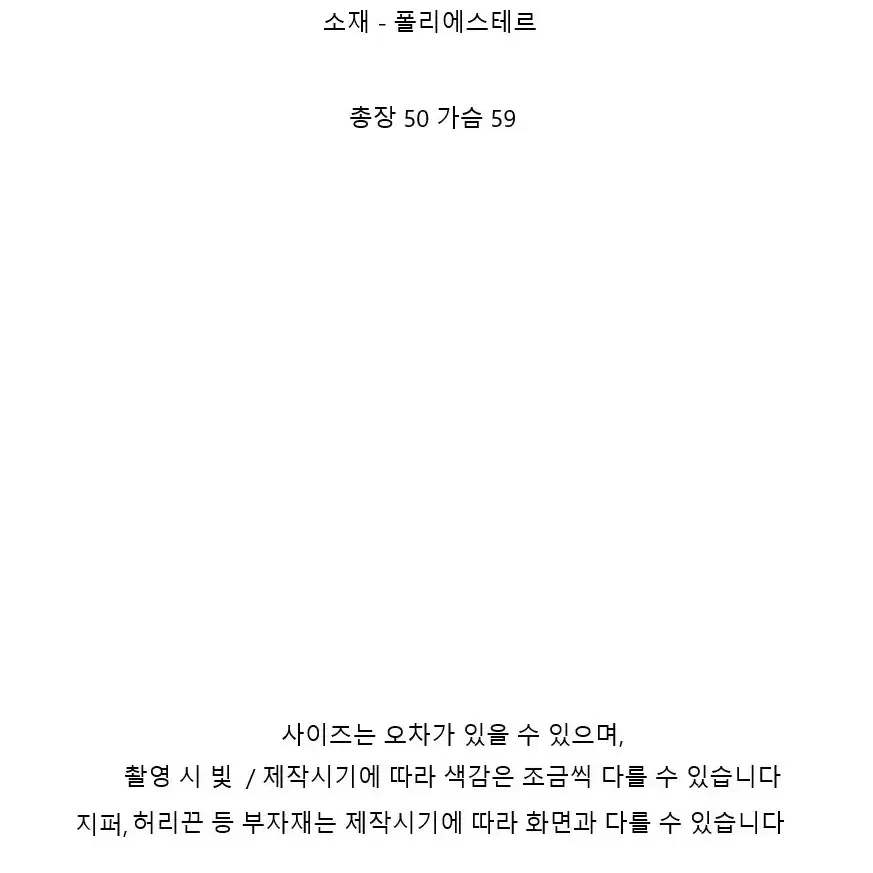 크롭패딩 새상품