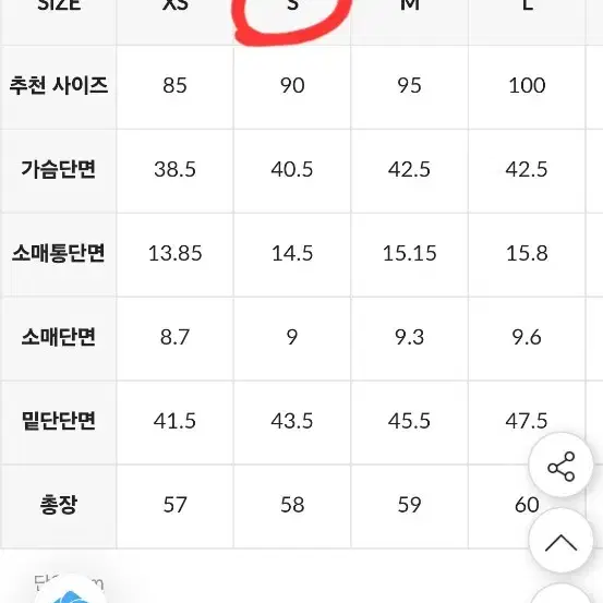 [새제품][수영착용] 뮬라웨어 소프트 웜 롱슬리브 (라일락퍼플/s)