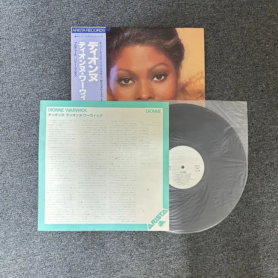 디온 워릭[Dionne Warwick] 레코드(LP) 팝니다.