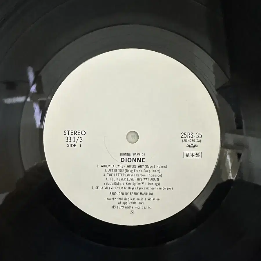 디온 워릭[Dionne Warwick] 레코드(LP) 팝니다.