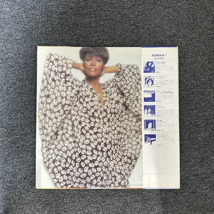 디온 워릭[Dionne Warwick] 레코드(LP) 팝니다.