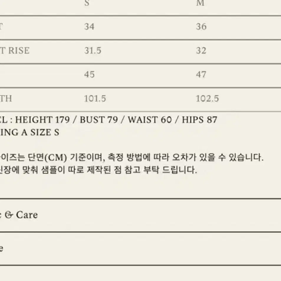 낫띵리튼 코듀로이 팬츠 M사이즈