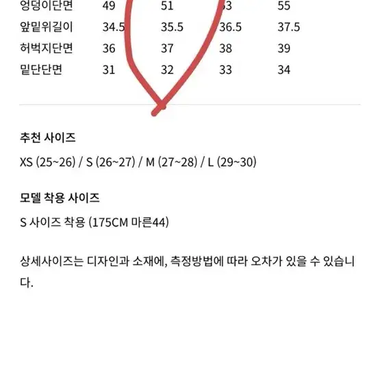 오르 헤비울핀턱 트라우저