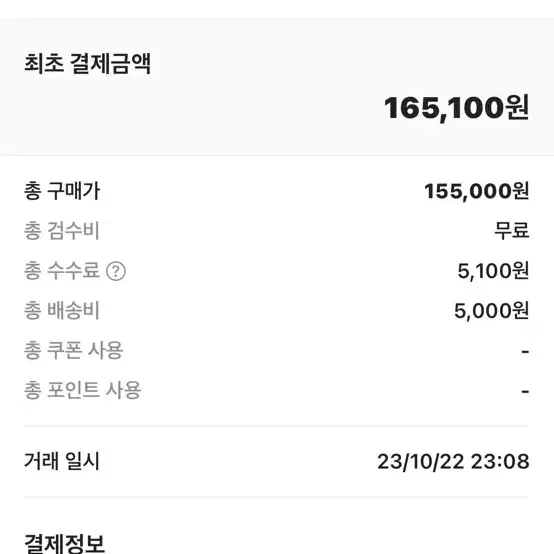 아디다스 삼바 B75807 260사이즈