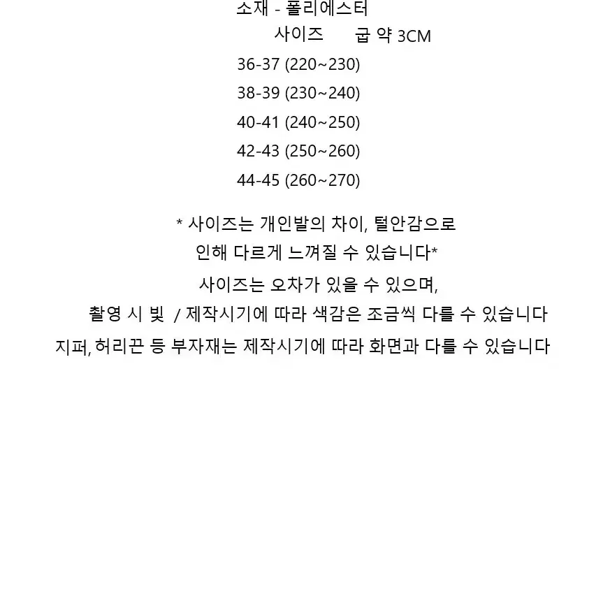 남여 털슬리퍼 새상품