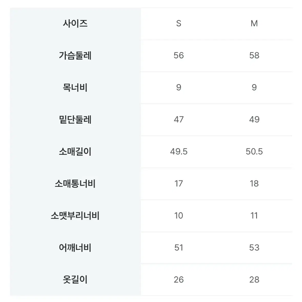 (새상품) 에잇세컨즈 헤어리 볼레로 가디건 아이보리 M