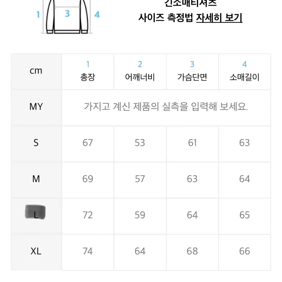 [새상품]뎃츠잇 페인팅 워싱 후드 L