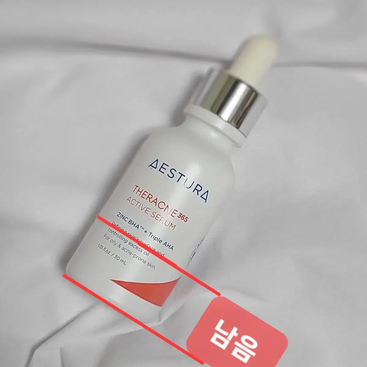 에스트라 테라크네 액티브 세럼 30ml