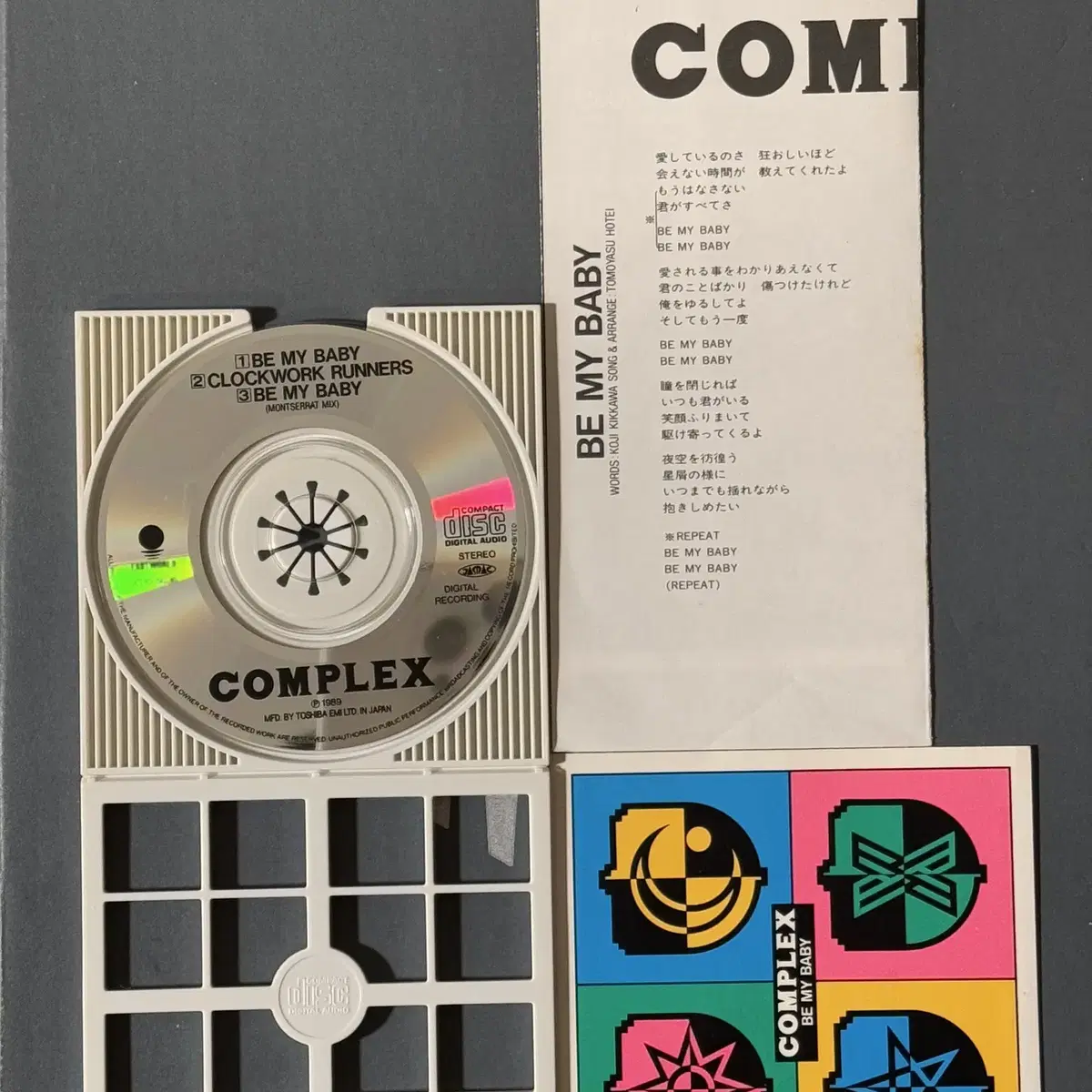 Complex_ BE MY BABY 8cm싱글