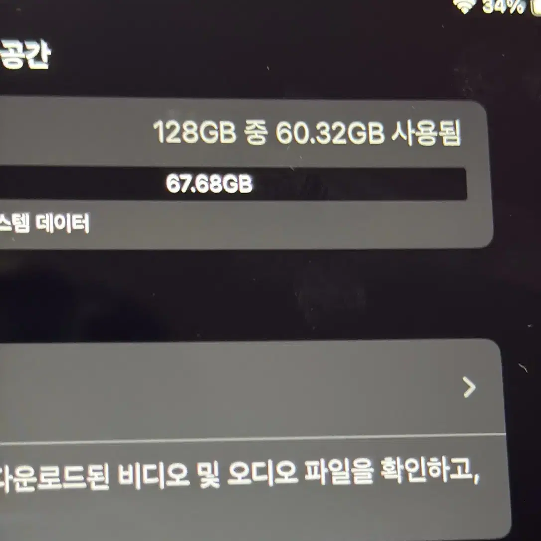 아이패드프로 4세대 m2 11인치 128기가 wifi 실버