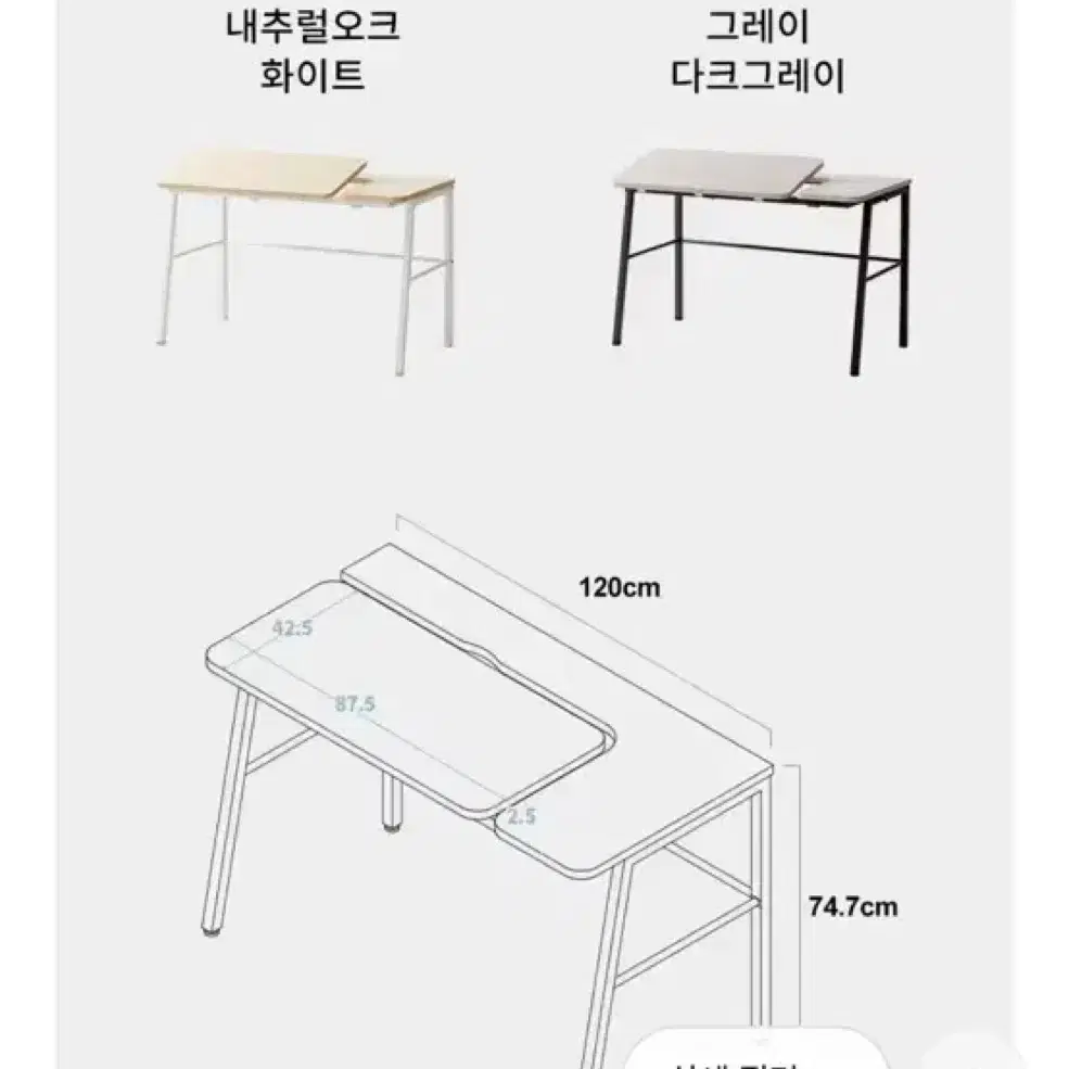 한샘 티오 책상 판매합니다!