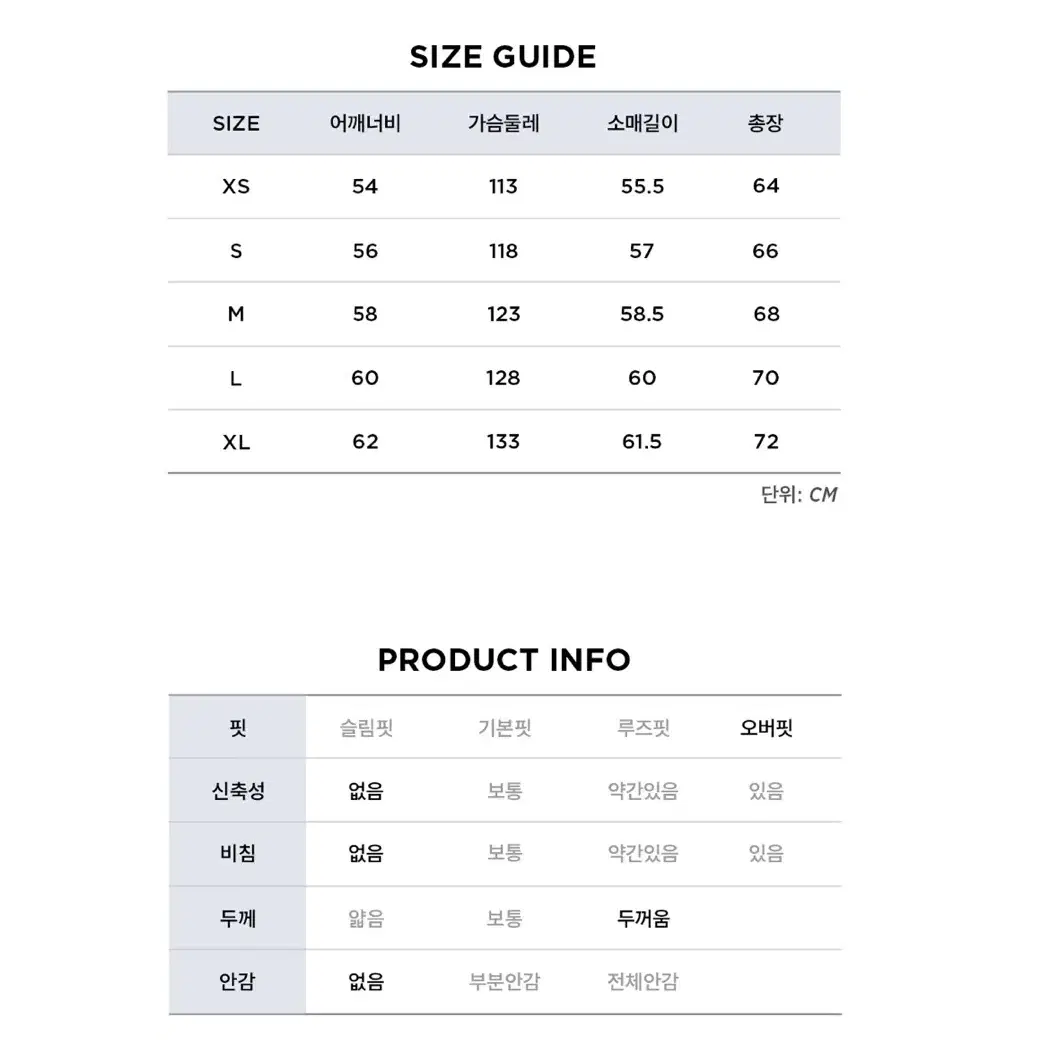 [M] 골스튜디오 쉐르파 후리스 블랙