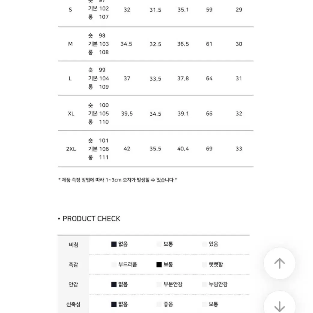 에이블리) 사이드 핀턱 골덴 기모 팬츠 딥브라운