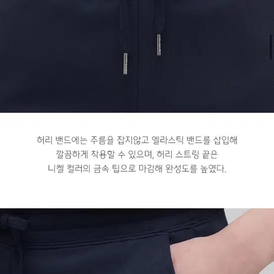 무신사스탠다드 우먼즈 라운지 스웨트팬츠 네이비 S