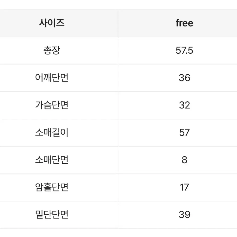 (새상품) 소울즈컬러 신디 홀터넥 롱슬리브 티셔츠 아이보리