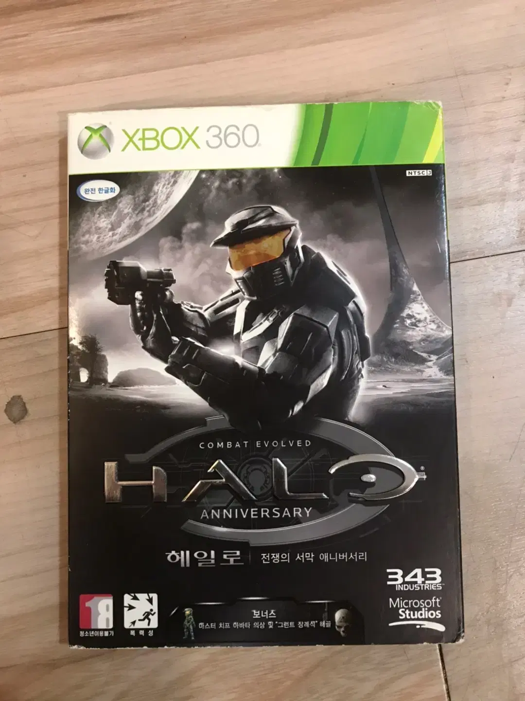 XBOX360 헤일로 전쟁의 서막 애니버서리