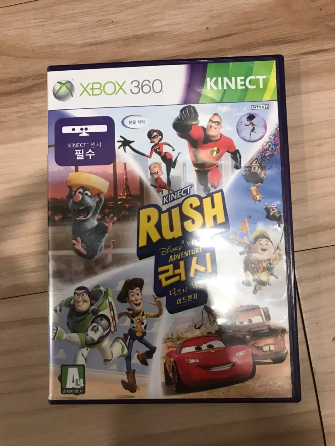 XBOX360 키넥트 러시 디즈니 픽사 어드벤처