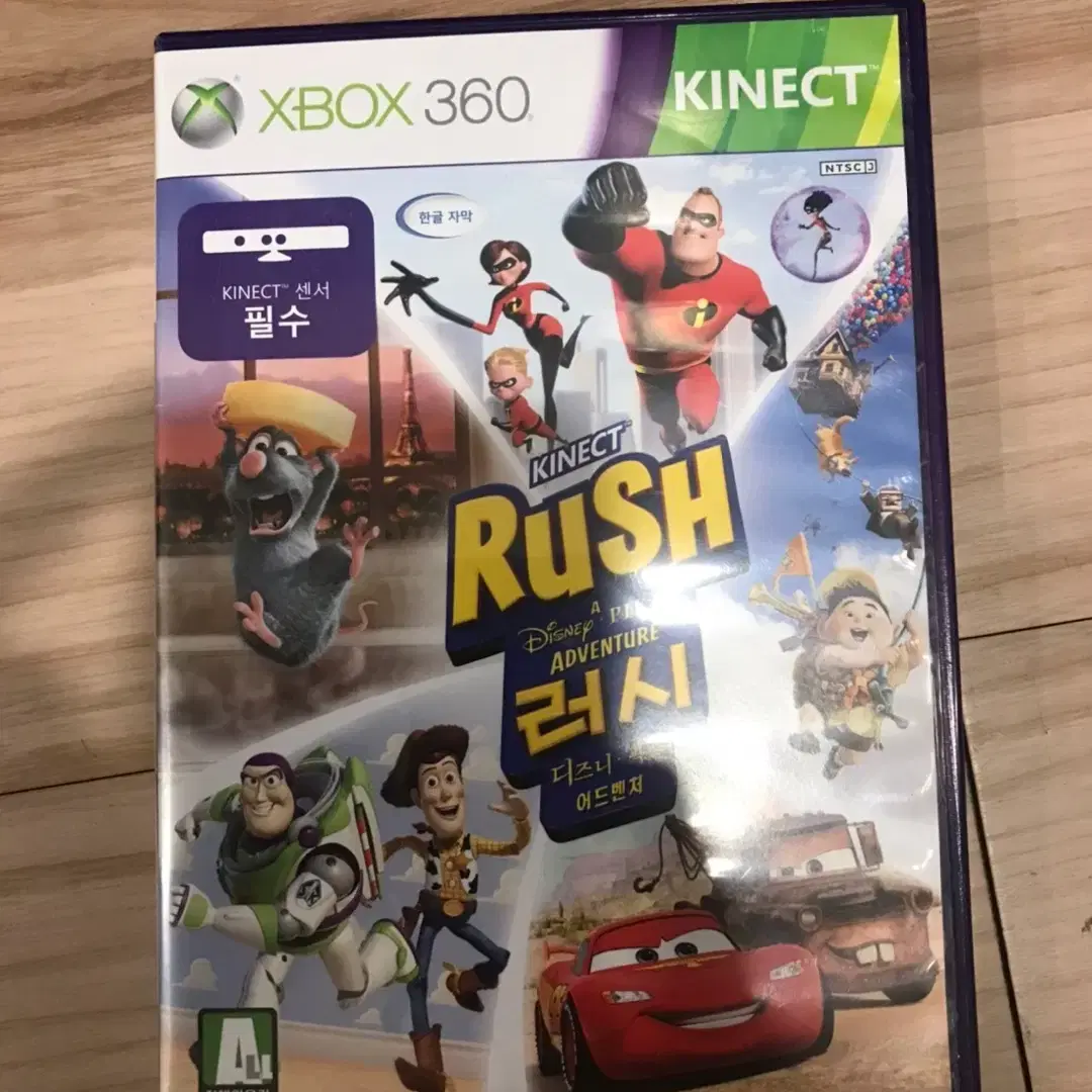 XBOX360 키넥트 러시 디즈니 픽사 어드벤처