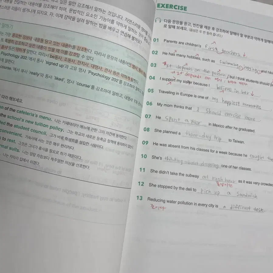 해커스 아이엘츠 베이직 4권