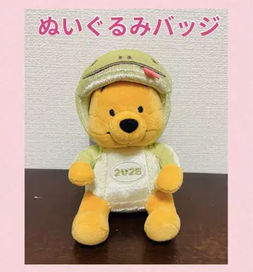 띠 푸우 봉제 인형 배지 2025 뱀띠 뱀의 해 디즈니리조트 한정판