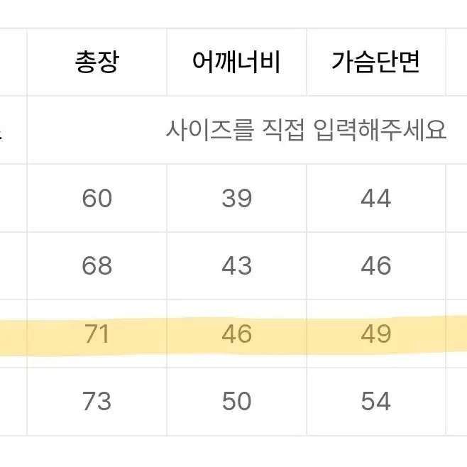 TBJ 플리스자켓 L