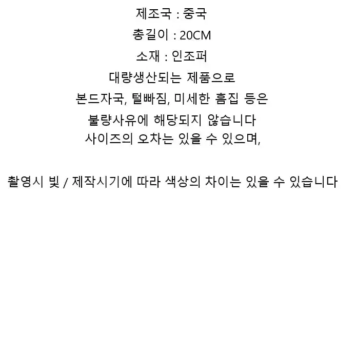 퍼장갑 벙어리장갑 털장갑 새상품