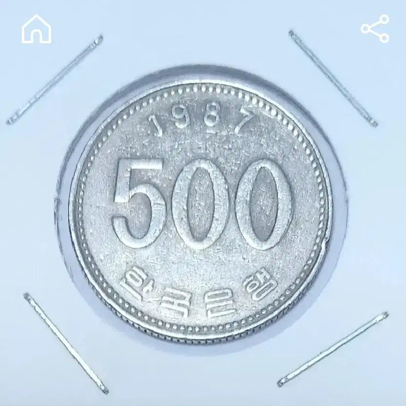 1987년 500원 주화 1개