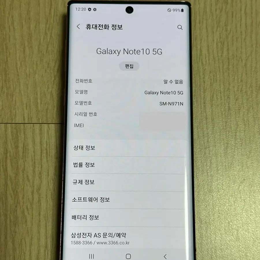 ㅇ N971 갤럭시노트10 핑크 256GB