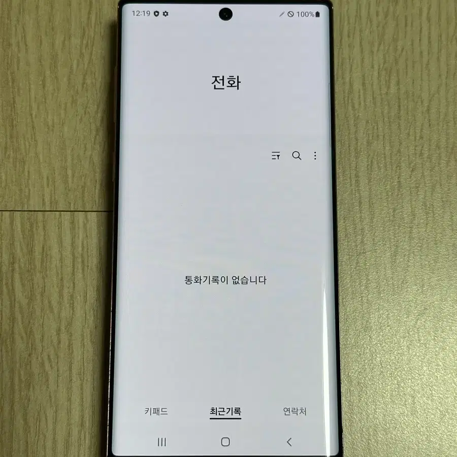 ㅇ N971 갤럭시노트10 핑크 256GB