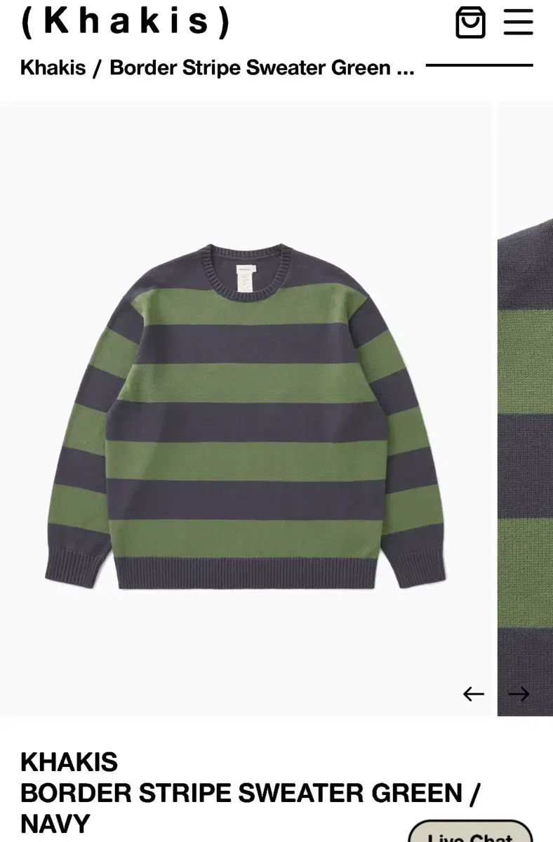 카키스 khakis stripe sweater