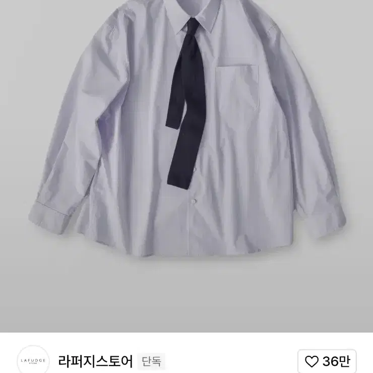 라퍼지스토어 넥타이 셔츠 (착용 1회)