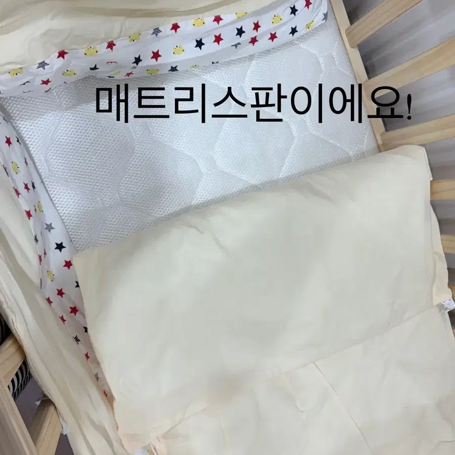 쁘띠라뺑 도모 원목 아기침대(범퍼쿠션, 매트리스판) + 인제뉴어티 바운서