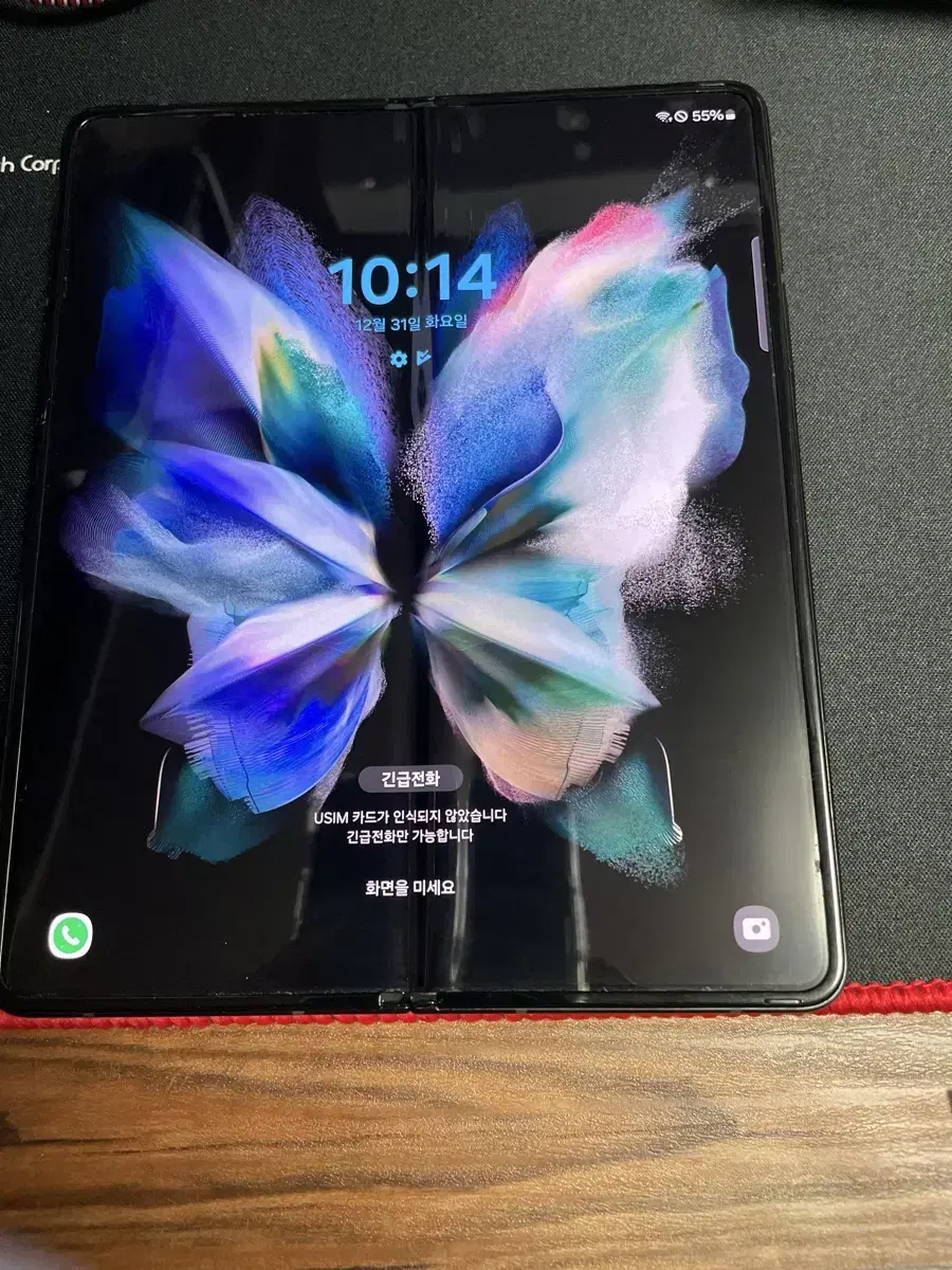 Galaxy Fold3 ㅡ256Giga