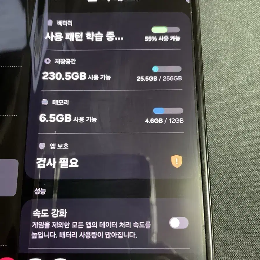 갤럭시 폴드3 ㅡ256기가