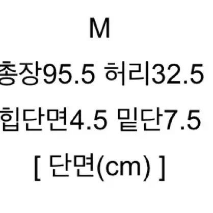 롱스커트(새상품)