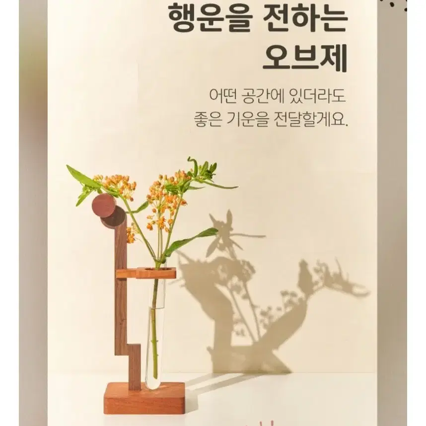 월넛 홍송 책상 오브제 (소목장 제작-와디즈)