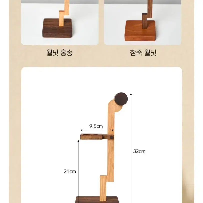 월넛 홍송 책상 오브제 (소목장 제작-와디즈)